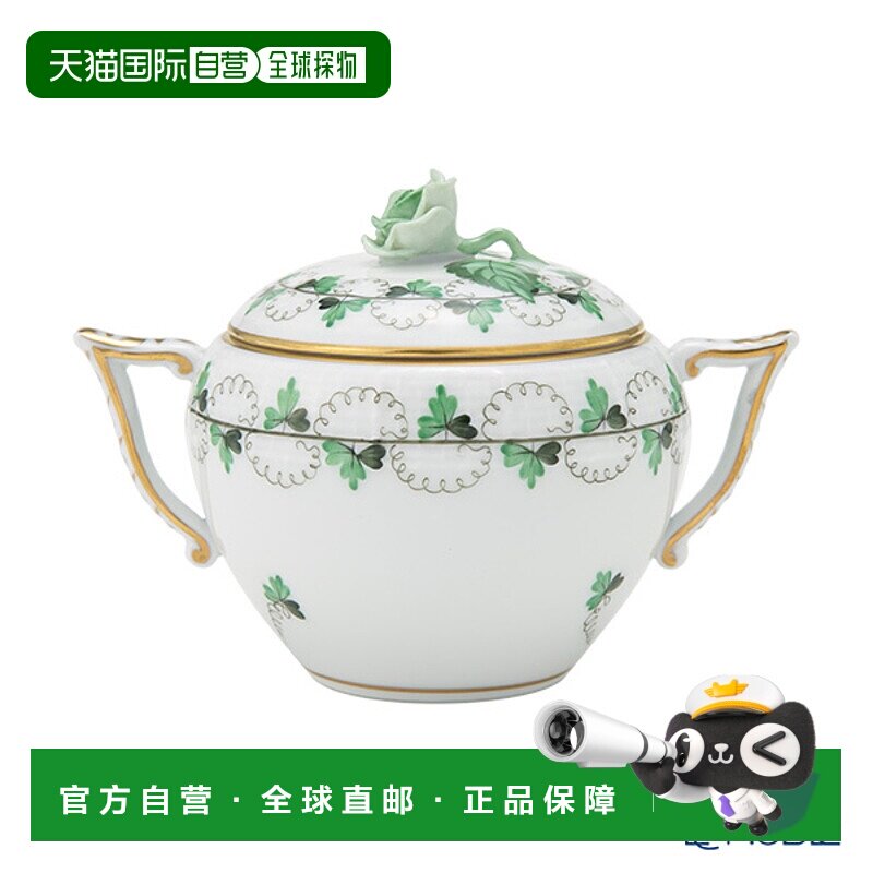 日本直邮HEREND香菜绿PE糖罐（玫瑰色）200ml 00472-0-09 餐具品