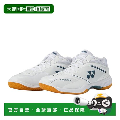 日本直邮Yonex 尤尼克斯 Power Cushion 65Z 羽毛球鞋 SHB65Z4W1-