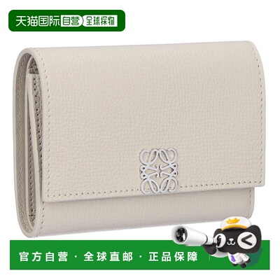 日本直邮LOEWE Anagram 竖款钱包三折钱包C821S33X121769 浅幽灵