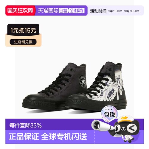 日本直邮Converse All Star (R) UKIYOEPRINT HI “Soma no Furud