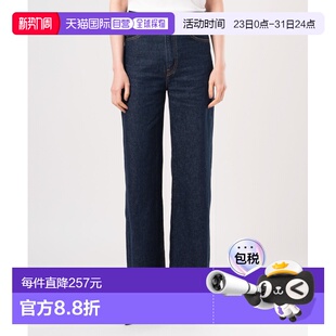 日本直邮Levi 高腰阔腿牛仔裤 RIBCAGE 12英寸高腰 女装 1h可退