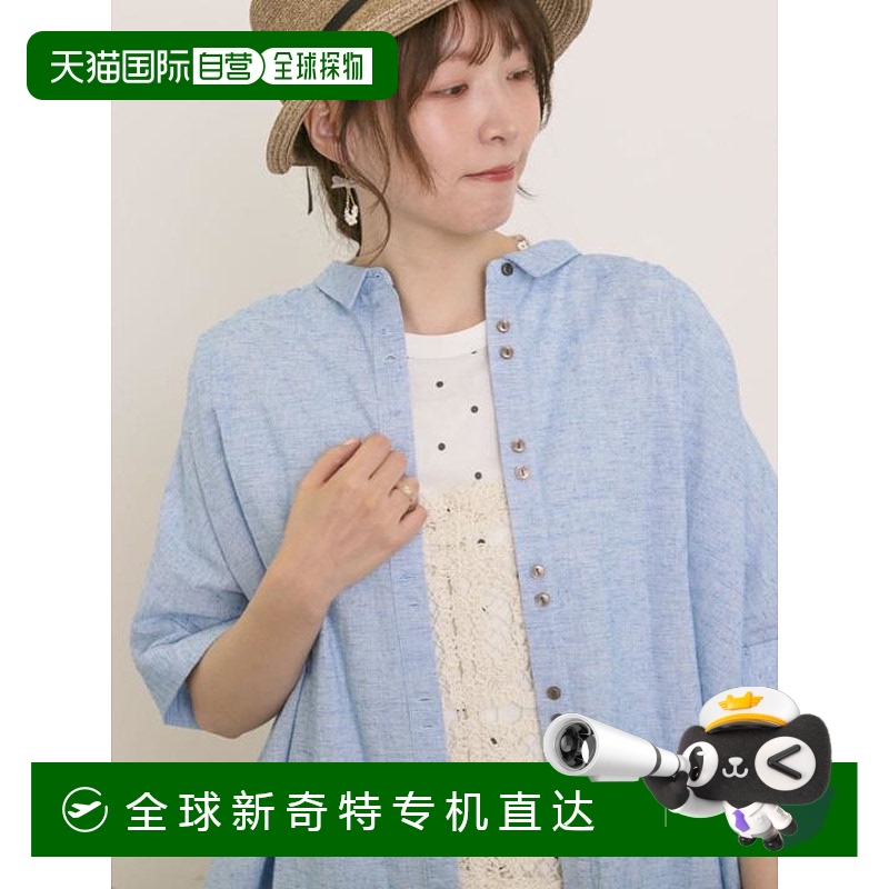 1h可退 日本直邮Samansa Mos2 ◎迷你领并排扣宽松衬衫 sm2 日本