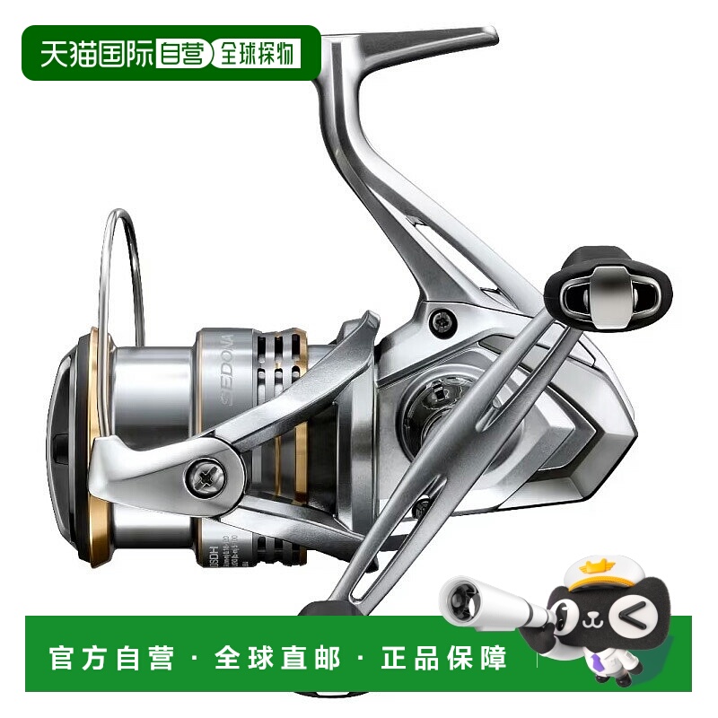 日本直邮Shimano 23 Sedona 2500SDHJ 046499