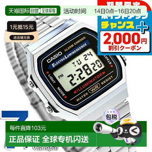 日本直邮CASIO 卡西欧数字手表A168WA Chipkashi复古运动电子腕表
