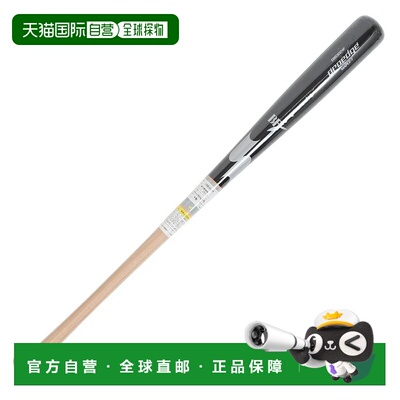 日本直邮SSK Proedge 棒球硬式球棒 EBB3024F-T6SL