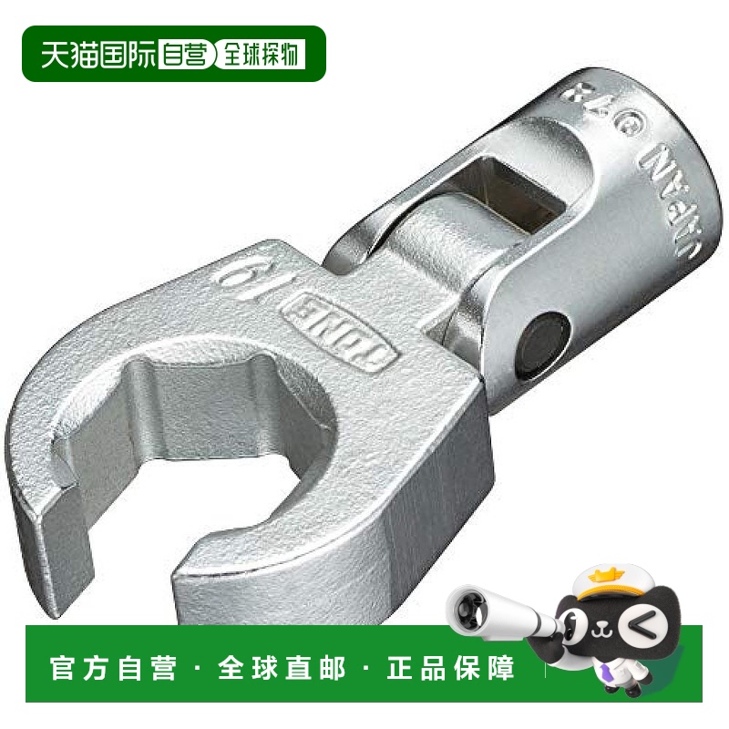 【日本直邮】TONE前田棘轮扳手3/8万向六角扳手头19mm 3SCF-19F
