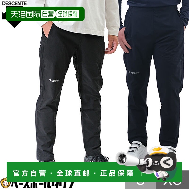 日本直邮DESCENTE 男士 Move Sport AIRY TRANSFER 轻薄防风棒球