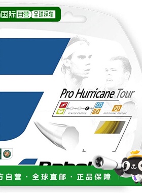 【日本直邮】Babolat Pro Hurricane Tour 120/125/130/135 黄色