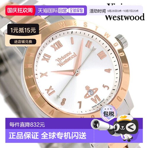 日本直邮Vivienne Westwood 手表 女士 Bloomsbury 34 毫米 VV152