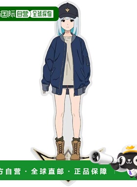 【日本直邮】Cospa Brave Explosion Burn Brave Burn Lulu 亚克