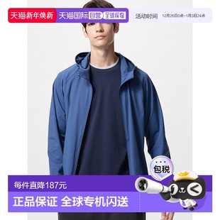 全拉链派克风衣 日本直邮Uniqlo UVカット 465203优衣库 DRY