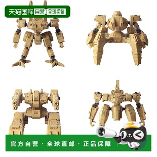 【日本直邮】Front Mission Structure Arts 1 72模型套装 Vol.6