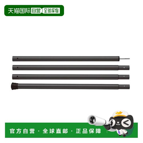 日本直邮Snow Peak 帐篷支架杆 黑色 240cm TP-002BK
