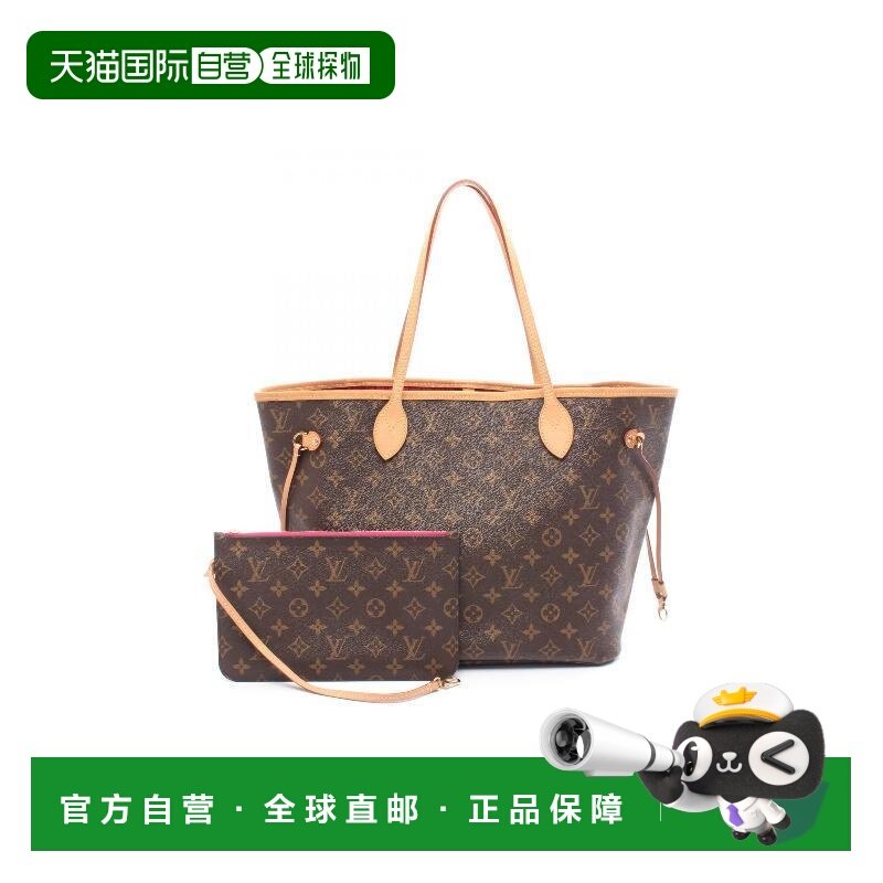 日本直邮中古LV路易威登女包A级95新Neverfull MM购物袋帆布托特,箱包皮具/热销女包/男包,托特包,淘宝优惠券,粉丝福利购,淘宝优惠卷