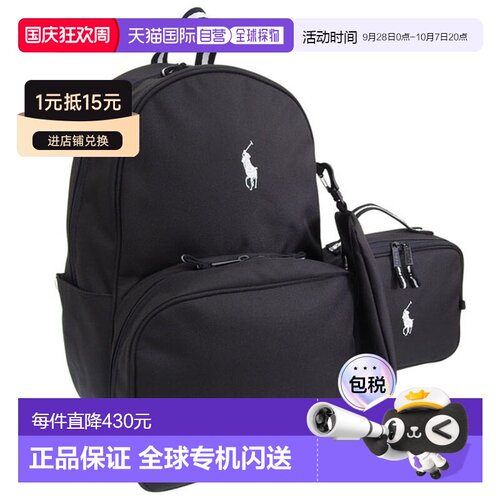 日本直邮Ralph Lauren 拉夫劳伦男女通用背包兼容A4尺寸9AR077