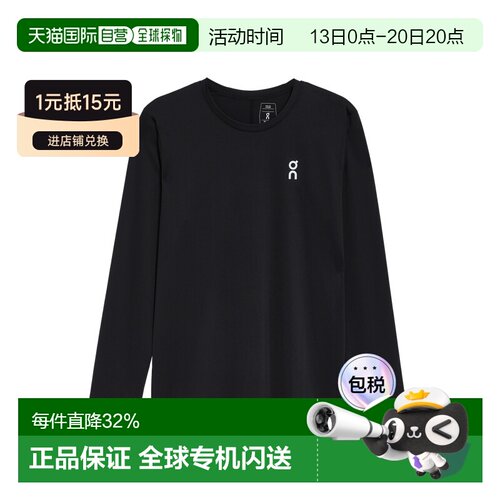 日潮跑腿ON昂跑 Core Long-T 男款运动长袖T恤 1me1075