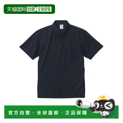 1h可退 日本直邮United Athle 男女同款 吸汗速干 鹿的子编织 pol