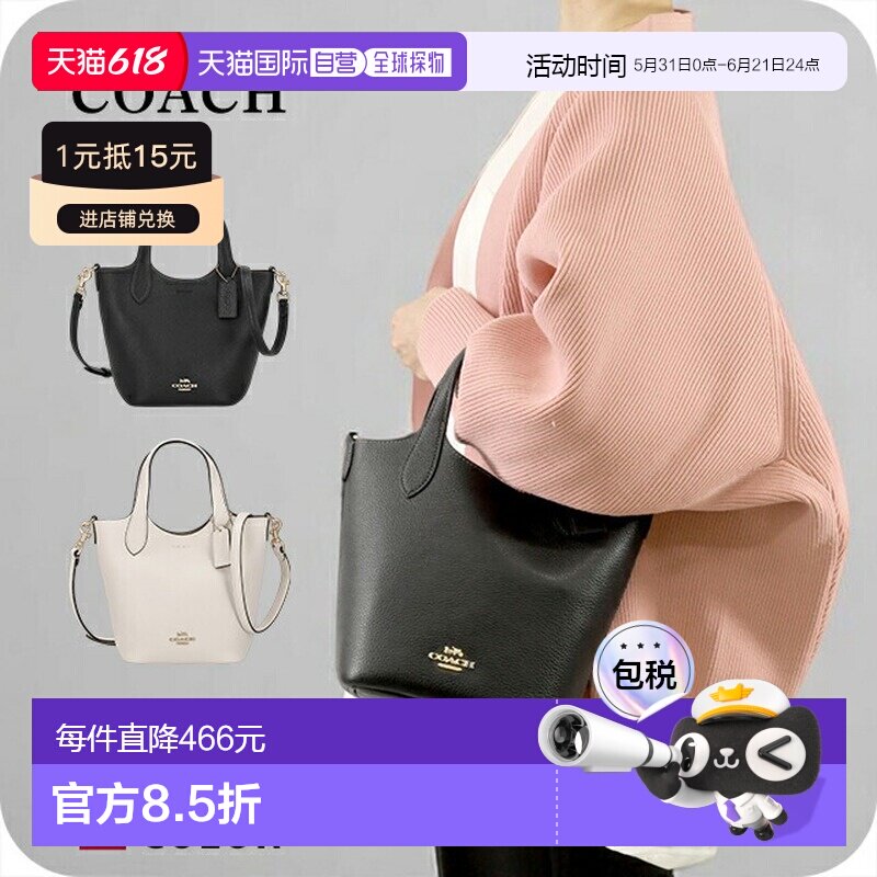 日本直邮Coach 女士手提包两用单肩包CR168轻便小巧手提包奢华时