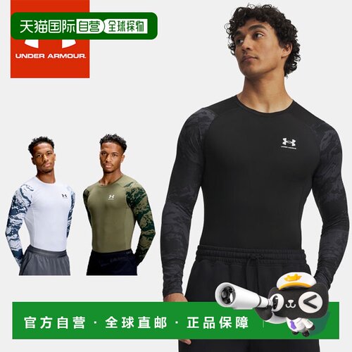 日本直邮Under Armour 安德玛 HeatGear Armour Compression 男士