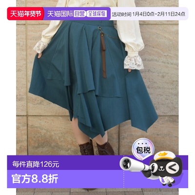 1h可退 日本直邮axes femme 女装 不规则下摆中长裙 链条蝴蝶结设