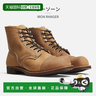 8083 WING 8087 8085 8084 Ranger Iron 靴子男式 RED 日本直邮