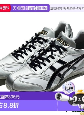 日本直邮ASICS GOLDSTAGE Mario Original Point Spikes 棒球钉鞋