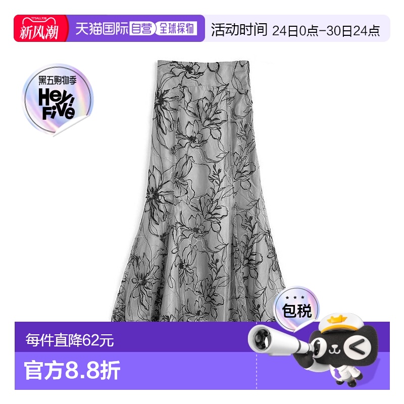 日本直邮日潮 GRL花朵刺绣薄纱美人鱼半身裙tw1226针织鱼尾裙