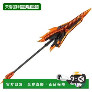 【日本直邮】寿屋 MSG 建模辅助商品重武器单元 46 枪刃长矛 2 总