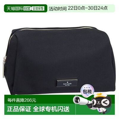 日本直邮Kate Spade 女士 Carter Ksnyl 化妆包黑色KL875-001