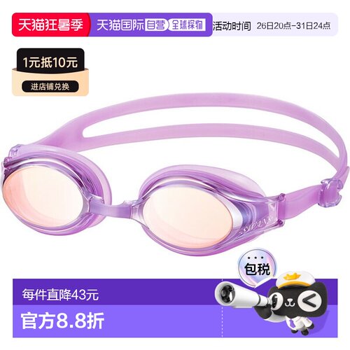 日本直邮SWANS SW-30MST 游泳眼镜 游泳镜 SW30MST-LBR