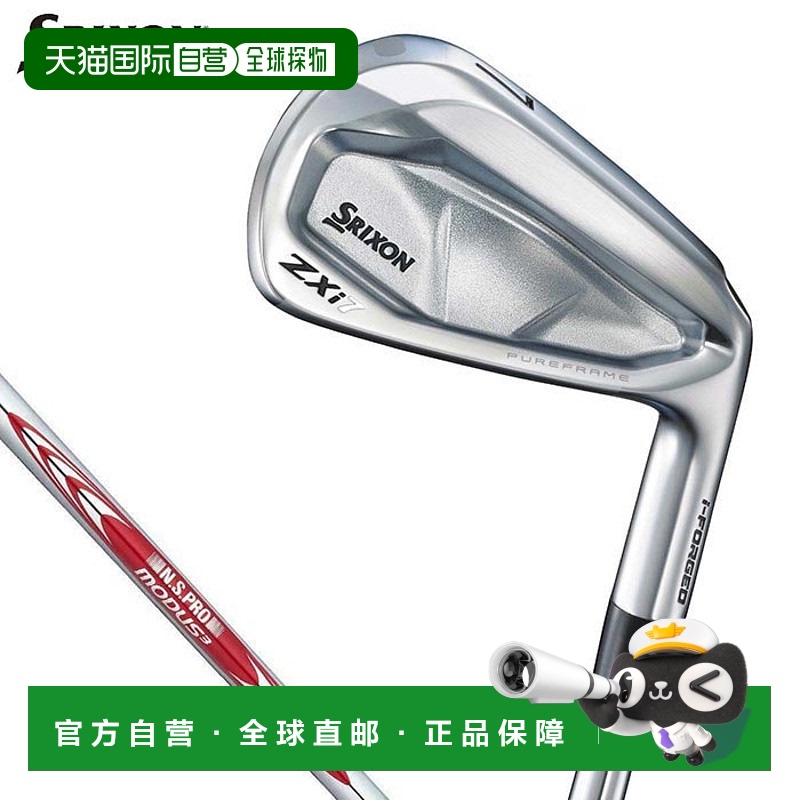 日本直邮邓禄普 SRIXON ZXi7 铁杆 6 件套 (5-9 号PW) NSPRO MODU