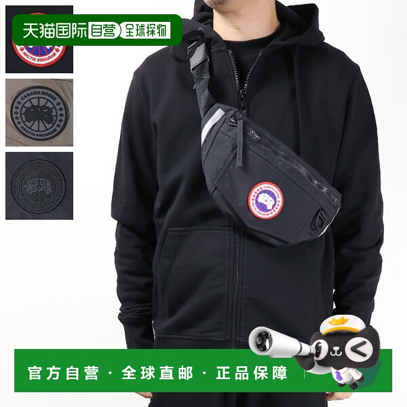 日本直邮CANADA GOOSE 男女通用 Logo 腰包（8833U8833U68833UB）