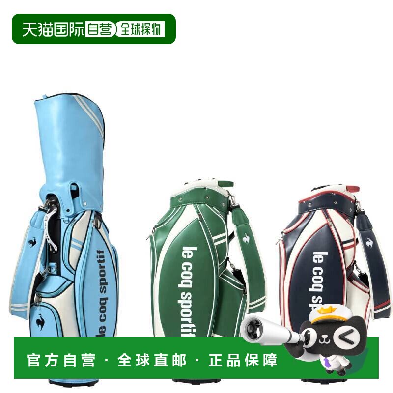 日本直邮Le Coq Sportif 高尔夫尼龙 PU 球童包