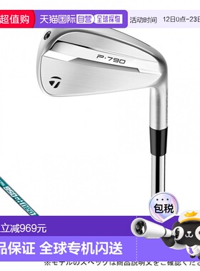 日本直邮TaylorMade P790高尔夫单品铁杆N.S.PRO 950GH neo S 202