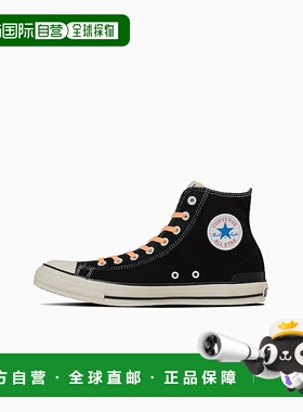 日本直邮BREAKFAST CLUB x Converse All Star Z HI 舒适 防滑耐