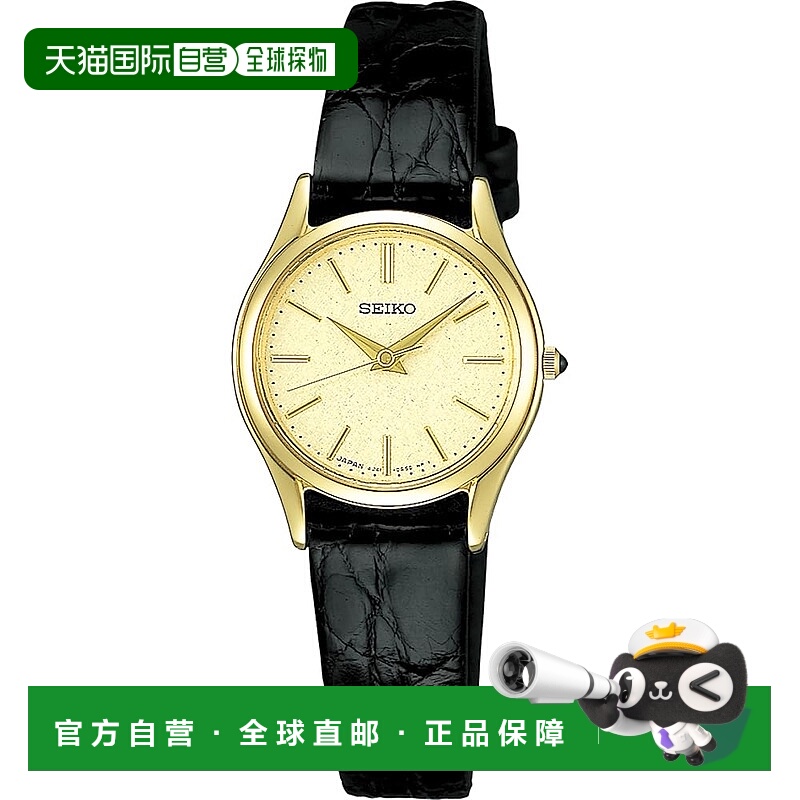 【日本直邮】[精工手表] EXCELINE 年差石英女表 黄色/金色