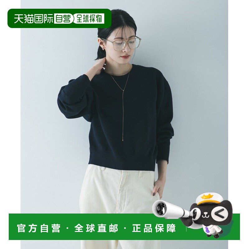 日本直邮URBAN RESEARCH 女士宽松半高领针织衫 UR261302020011