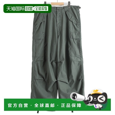 1h可退 日本直邮FreshService 男装 宽松直筒工装裤 口袋设计 棉