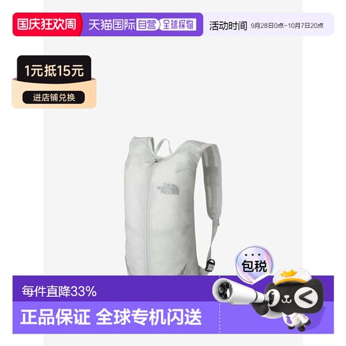 日本直邮 THE NORTH FACE HEMISPHERE 跑步包 K NM62416K背包