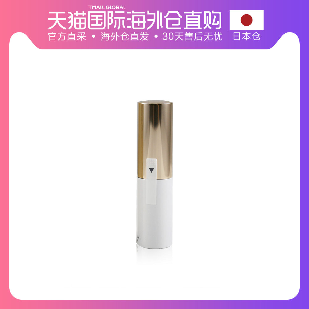 日本直邮 肌肤之钥CPB 保湿防晒润唇膏 滋润保湿补水 4g 日本版