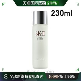 SK2面部护理精华液230ml 提亮 日本直邮 090888 070064