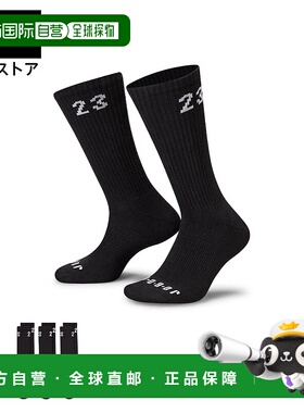 日本直邮Nike 男士乔丹内穿篮球运动速干透气保暖黑袜 FA24 da571