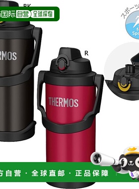 日本直邮3L 膳魔师男士女士真空隔热运动水壶 FJQ-3000 水瓶马克