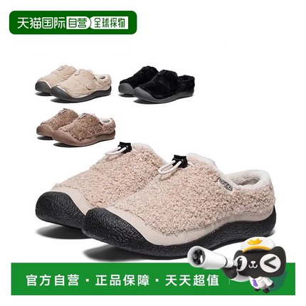 日潮跑腿KEEN女HOWSER III SLIDE小羊蹄毛绒休闲鞋冬季保暖一脚蹬
