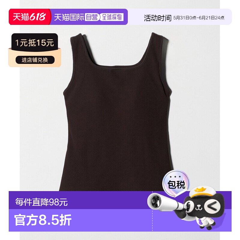 日本直邮green label relaxing 女装 方领无钢圈美胸背心 3617600