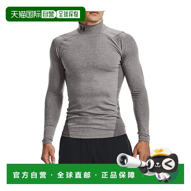 日本直邮安德玛UNDER ARMOR UA Cold Gear Armor压缩长袖小高领衬