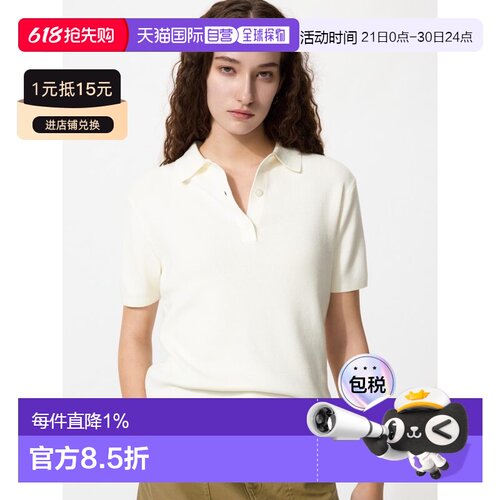 日潮跑腿UNIQLO优衣库 短袖柔软polo衫马球衫 484607