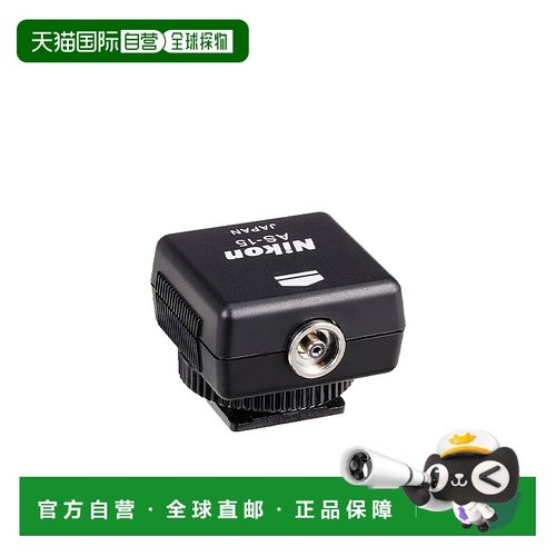 【日本直邮】Nikon尼康热鞋适配器黑色美观耐用时尚配件替换