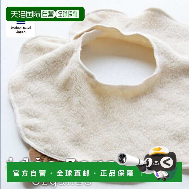 日本直邮婴儿 今治毛巾品牌认证 高级有机婴儿用品 花朵造型
