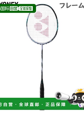 日本直邮仅拍框 YONEX 男/女 Astrox 88S Tour。羽毛球配件比赛型